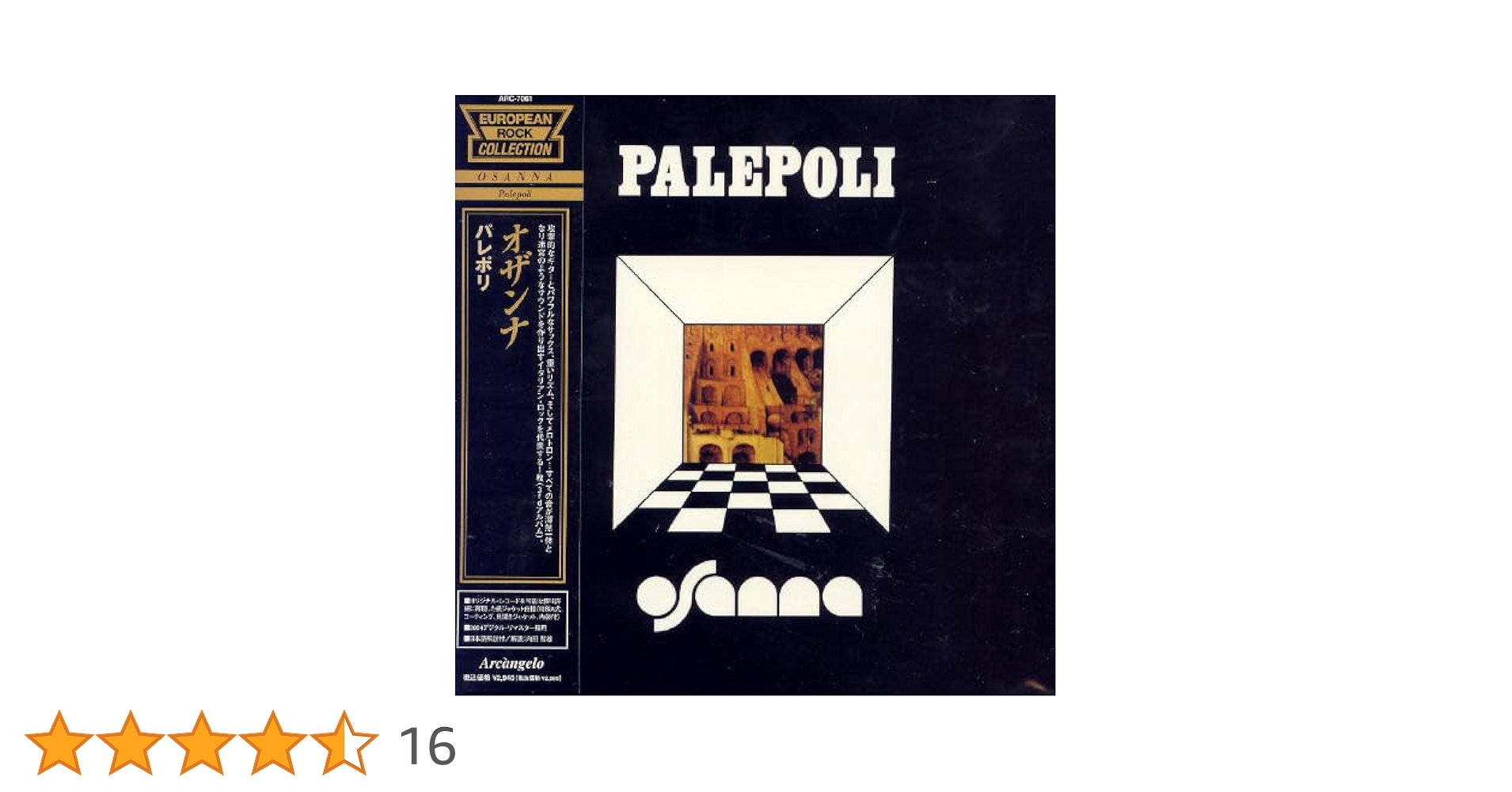 Amazon.co.jp: パレポリ(紙ジャケット仕様): ミュージック